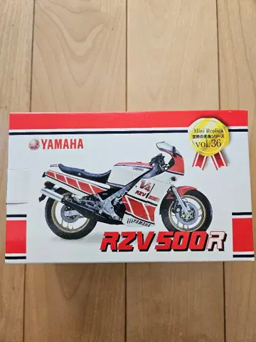 세계의 명차 시리즈 vol.36 YAMAHA RZV 500R