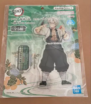 귀멸의 칼날 남코 사네미 아크릴 스탠드