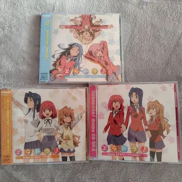 [토라도라!] 드라마 CD SP.1~SP.3