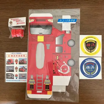 요코하마시 소방국 소방차 미니카 티슈 케이스 스티커