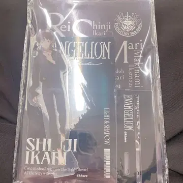 에반게리온 이카리 신지 아크릴 스탠드 and st