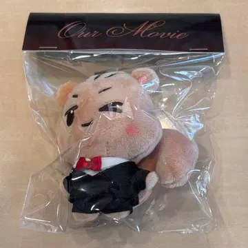 [ SHINee ] MINHO 마스코트 키링 DARAMING