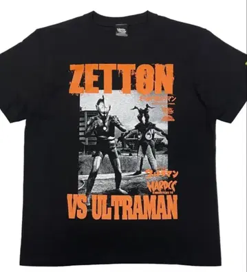하드코어 초콜릿 제튼 VS 울트라맨 T셔츠 새상품 XL