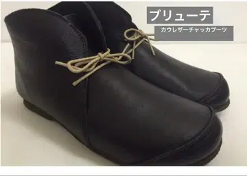 Blute 브뤼테 가죽 레이스업 숏부츠 처카 부츠 천연 가죽