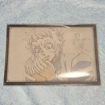 귀멸의 칼날 엽서 무한성편 제1장 아카자 재래 다이닝 카이가쿠