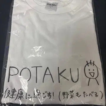 브이스포 이치노세 우루하 오타쿠 T셔츠