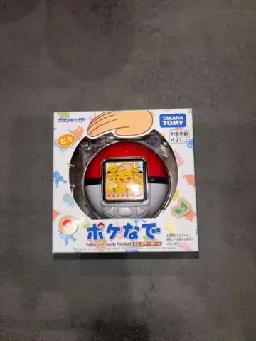타카라토미 포케나데 미개봉 미사용