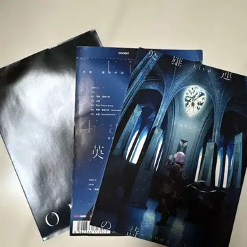 [ 중고 ] EGOIST - 영웅 - Fate 2장 앨범 (포스터 포함)