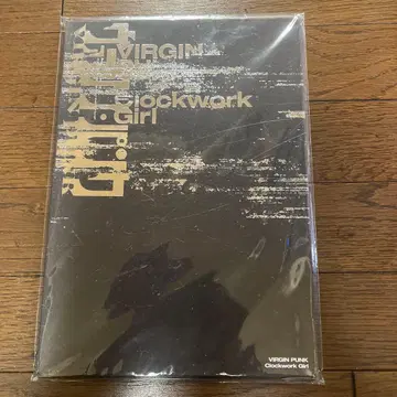 버진 펑크 극장 팜플렛