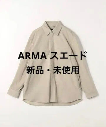 ARMA/알마 스웨이드 셔츠 자켓 베이지 새상품 미사용