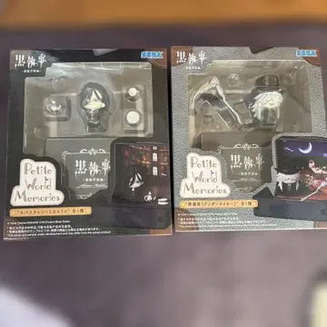 블랙 집사 피규어 세바스찬 장의사