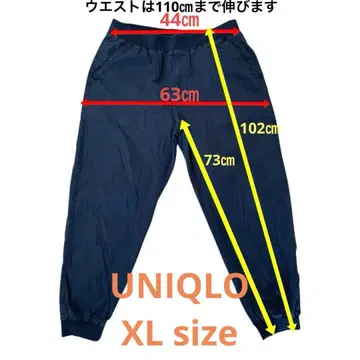 UNIQLO XL 네이비 이지 팬츠 허리밴딩