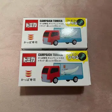 [ 새상품 미사용 ] 갓파스시 캠페인 토미카 트랙 2개 세트