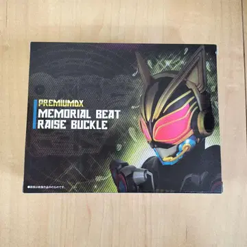 [ 새상품 미개봉 ] 메모리얼 비트 레이즈 버클