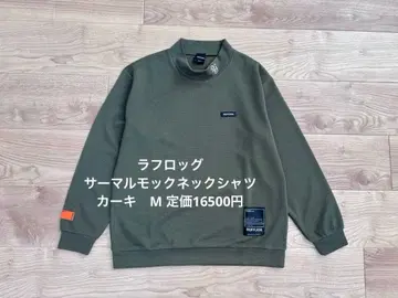 라프로그 서멀 모크넥 셔츠 카키 M