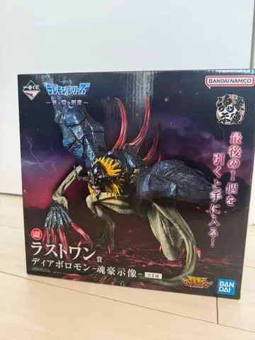 [ 미개봉 ] 제일복권 디지몬 디아블로몬