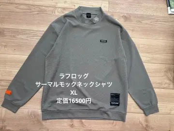 라프로그 써멀 모크넥 셔츠 XL
