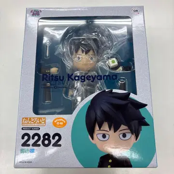 넨도로이드 Ritsu Kageyama 2282 카게야마 리츠