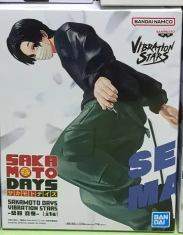 반다이 SAKAMOTO DAYS 세바 마후유 피규어