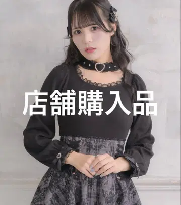 하트 버클 초커 골지 상의 블랙 ROJITA