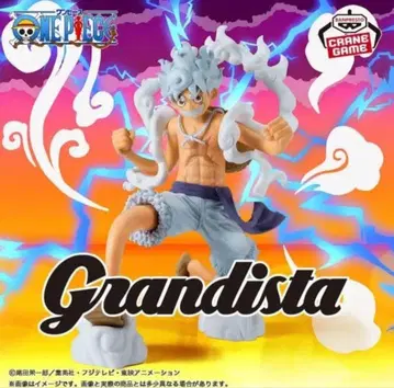 원피스 Grandista-MONKEY.D.LUFFY GEAR5-