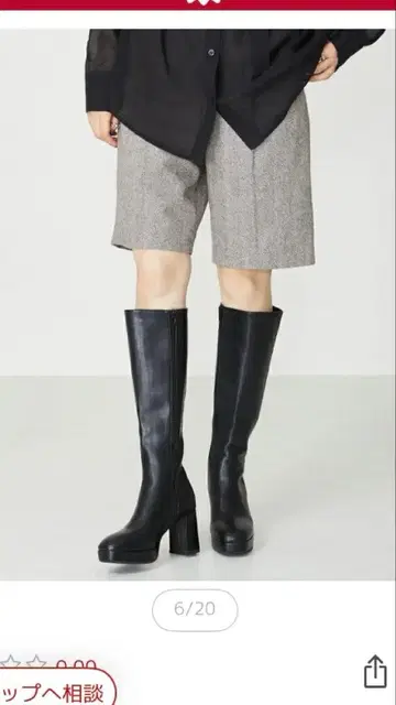 컨디션 최상 블랙 하이힐 블랙 롱 부츠 오리엔탈 트래픽