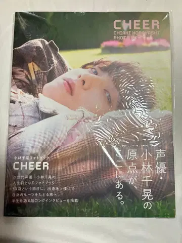 고바야시 치아키 사진집 CHEER 사인 도서