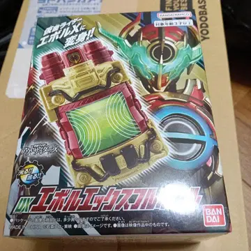 미개봉 새상품 DX 에볼 엑스 보틀 가면라이더 에볼 엑스