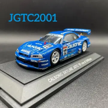 EBBRO 1/43CALSONIC SKYLINE JGTC2001 #12