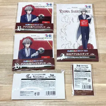 NIJISANJIEN 복권 vol.1 료마이 발렌워트 세트