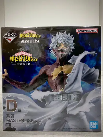 제일복권 나의 히어로 아카데미아 -행복 위에- D상 다비 미개봉