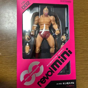 근육맨 카이요도 마이크로 야마구치 리볼미니