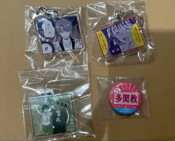 타몬 군 지금 어느 쪽 만복 가챠 아크릴 키링 캔뱃지 타몬 우타게