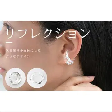 HARIO 유리 이어커프 리플렉션 (클리어)