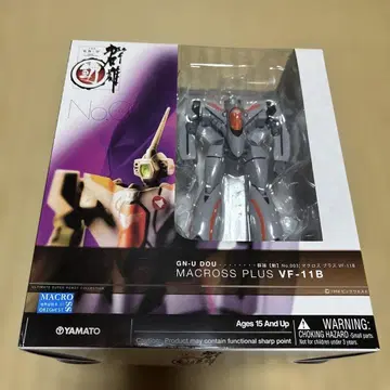 VF-11B 바트로이드 군웅 [동] No.003 [마크로스 플러스]