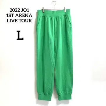 JO1 스웨트 팬츠 L 그린 2022 아레나 라이브 투어 388
