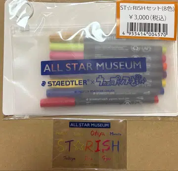 우타프리 원더랜드 WL 스테들러 펜 스타리 혜택 세트