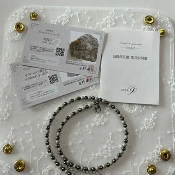 OVER-9 테라헤르츠 목걸이 40cm