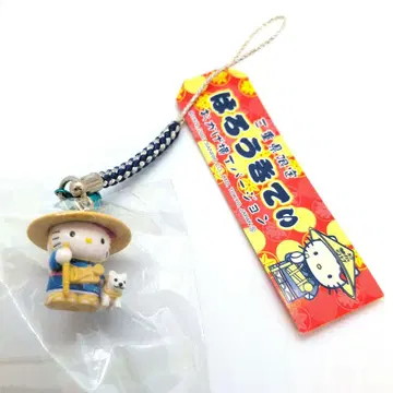 [초레어] 지역 한정 키티 하로키티 미에 한정 오카게 요코초 버전 스트랩