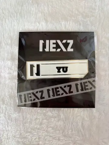 NEXZ 핀 배지 YU [ 새상품 미개봉 ]