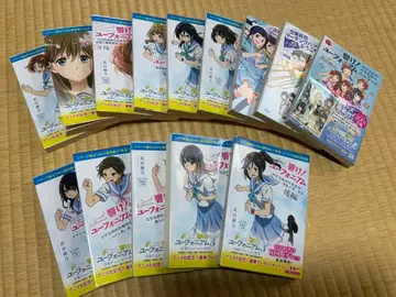 울려라 유포니움 소설 묶음 판매