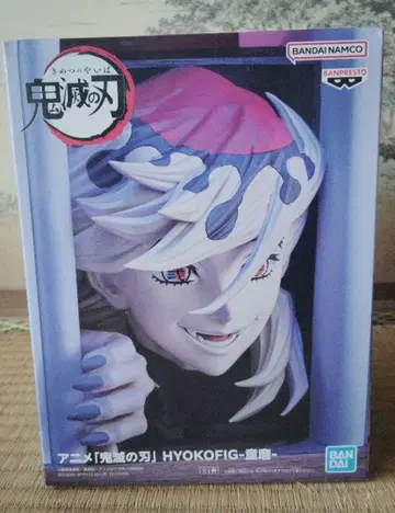 귀멸의 칼날 HYOKOFIG 피규어 도우마 피규어 도서 스탠드