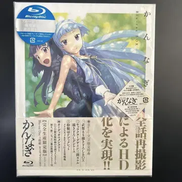 칸나기 Blu-ray 한정판 ANZX3641 미개봉 새상품