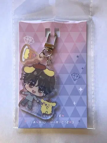 SEVENTEEN 산리오 키링 민규 x 폼폼푸딩