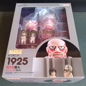 넨도로이드 초 대형 거인 리뉴얼 세트 진격의 거인