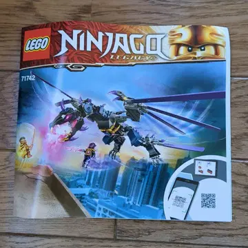 레고 닌자고 어둠의 대제 오버 드래곤 71742 미니 피규어 없음