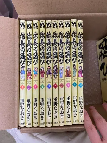 [ 새상품 ] 노부나가의 닌자 1-10권 세트