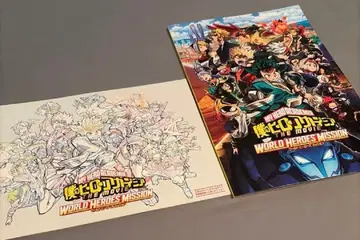 나의 히어로 아카데미아 월드 히어로즈 미션 팜플렛, 혜택 책자