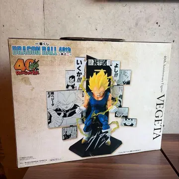 드래곤볼 40주년 기념 베지터 피규어 제일복권 B상