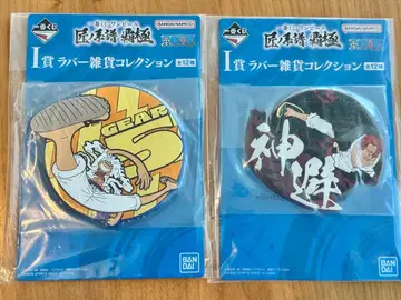 원피스 루피 샹크스 2세트